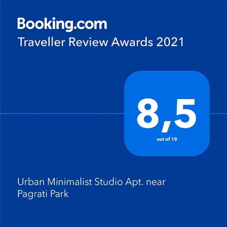 아테네 Urban Studio 아파트 외부 사진